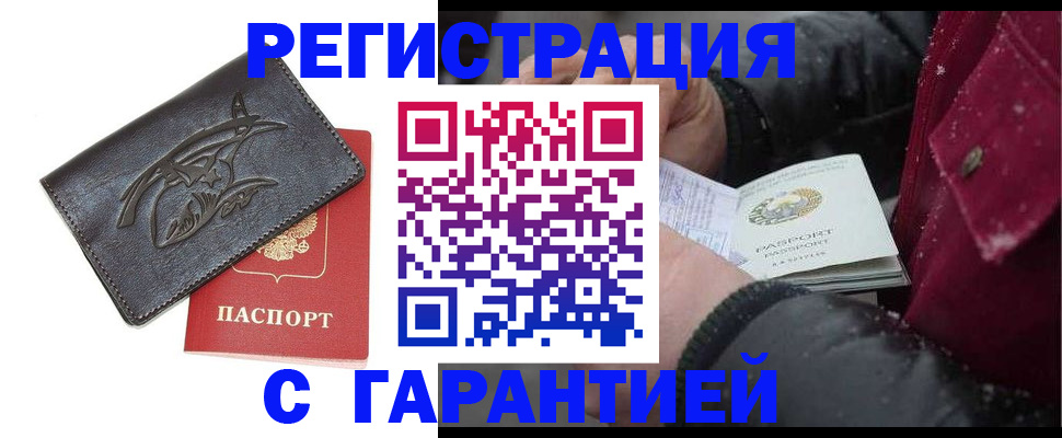 регистрация для дет. сада в Соколе